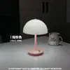 Luz Noturna Moderna de Cogumelo Novo Modelo Transfronteiriça LED Toque Quarto Lâmpada de Mesa Recarregável Mesa de Cabeceira Luz de Atmosfera Criativa USB