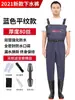 Pantalones Resistentes al Agua con Botas de Lluvia, Ropa Impermeable, Zapatos para Agua, Pantalones de Cuero de Una Pieza hasta la Mitad del Cuerpo para Hombre para Pesca, Espesor Completo