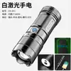Linterna láser blanca telescópica de luz fuerte transfronteriza, plástico, pantalla de potencia, carga USB TIPO-C, pistola de acero pequeña de largo alcance