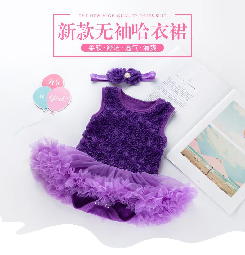 玫瑰花无袖哈衣裙_01