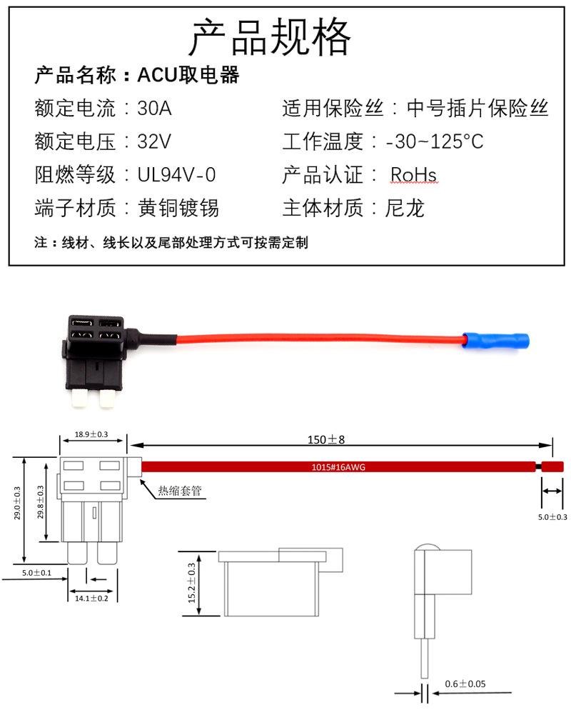 中号