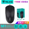 Conjunto de teclado e mouse para computador escritório jogo desktop notebook USB com fio teclado mouse fábrica a atacado