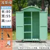 Caja de almacenamiento exterior, adecuada para jardines, balcones, guarderías y uso doméstico; un unidad de almacenamiento a prueba de lluvia y sol para varios artículos, herramientas y zapatos