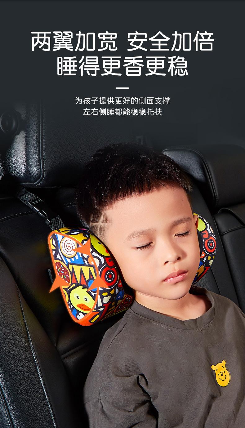 2020-1031-儿童头枕 (8).jpg