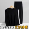 Conjunto de roupa íntima térmica masculina, fleece dupla face, gola redonda, autocalor, adequado para outono e inverno, gola semi-alta, blusa e calça de outono, para homens de meia-idade e idosos