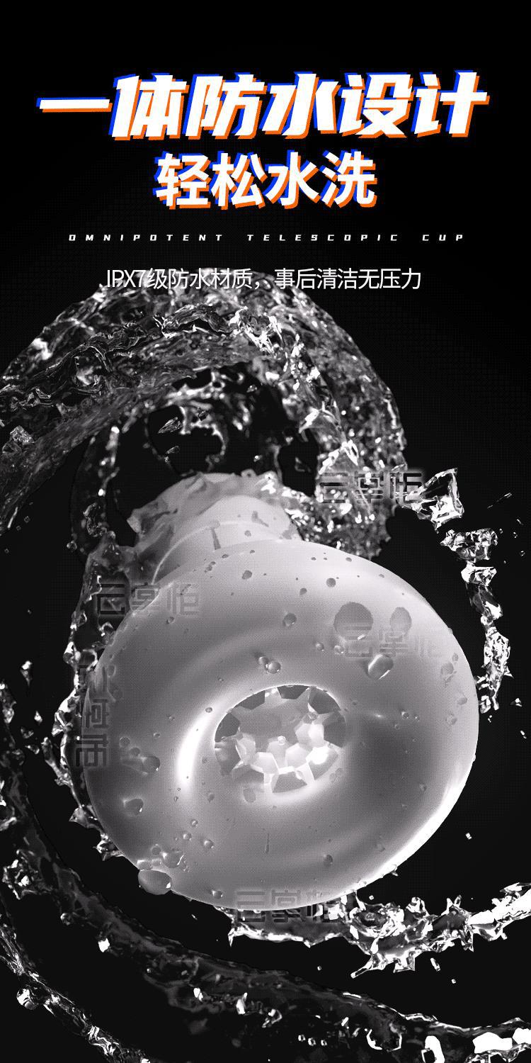 飞机杯X19.gif