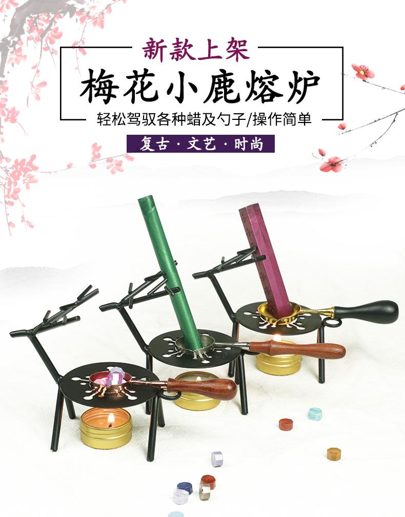 小鹿熔炉_02.jpg