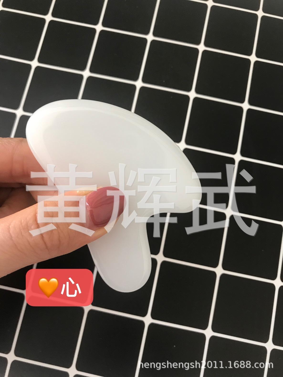 白玉系列 (7)