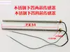 Yijiangneng Zhongyi Sangpai Controlador de Display para Aquecedor de Água Instrumento Sensor de Temperatura da Água Sensor de Nível de Água Sonda