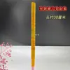 Ir a la Tumba a Adorar, Set de Tres Varillas de Incienso de Bambú, Papel para Quemar para Adorar a los Ancestros, Festival Qingming, Lingotes de Oro, Lingotes, Papel para Quemar, Dinero de Papel y Monedas