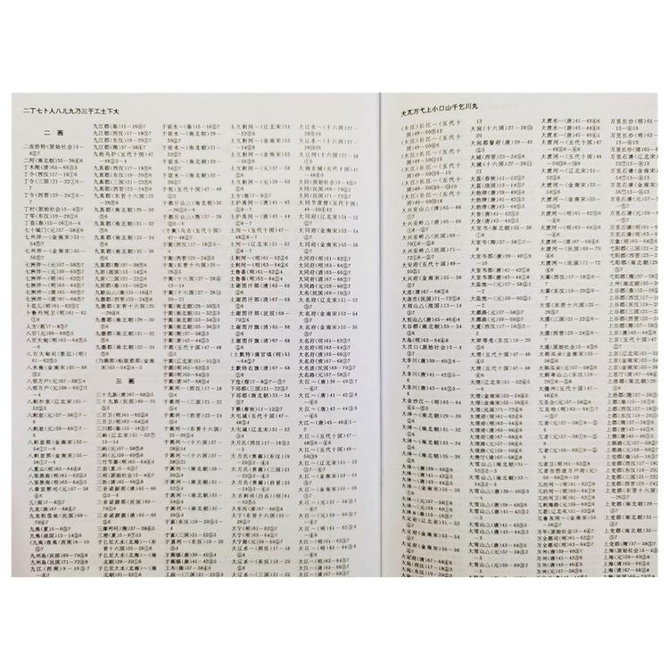 QQ图片20220626145929