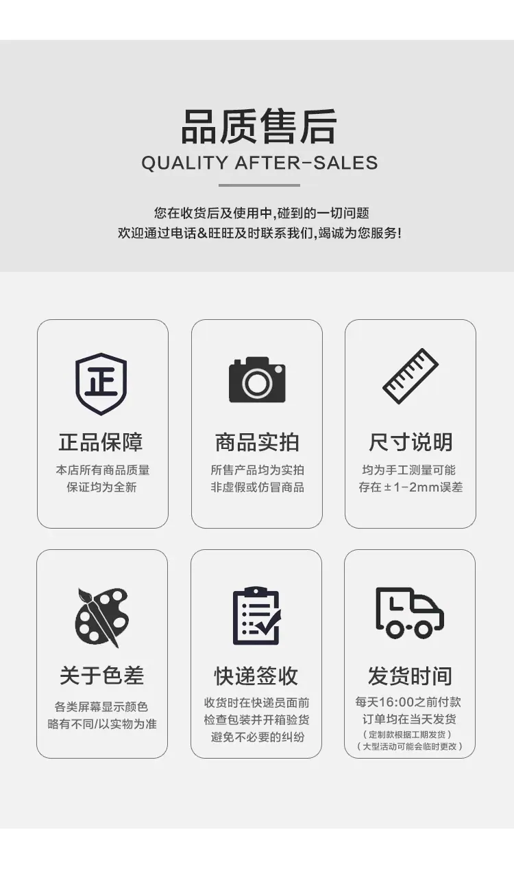 详情页-_15.jpg