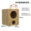 Caja Vacía para Altavoz con un Medio-Bajo y un Tweeter Vacío 6.5 pulgadas 8 pulgadas Caja de Altavoz de Madera de Rango Completo para DIY