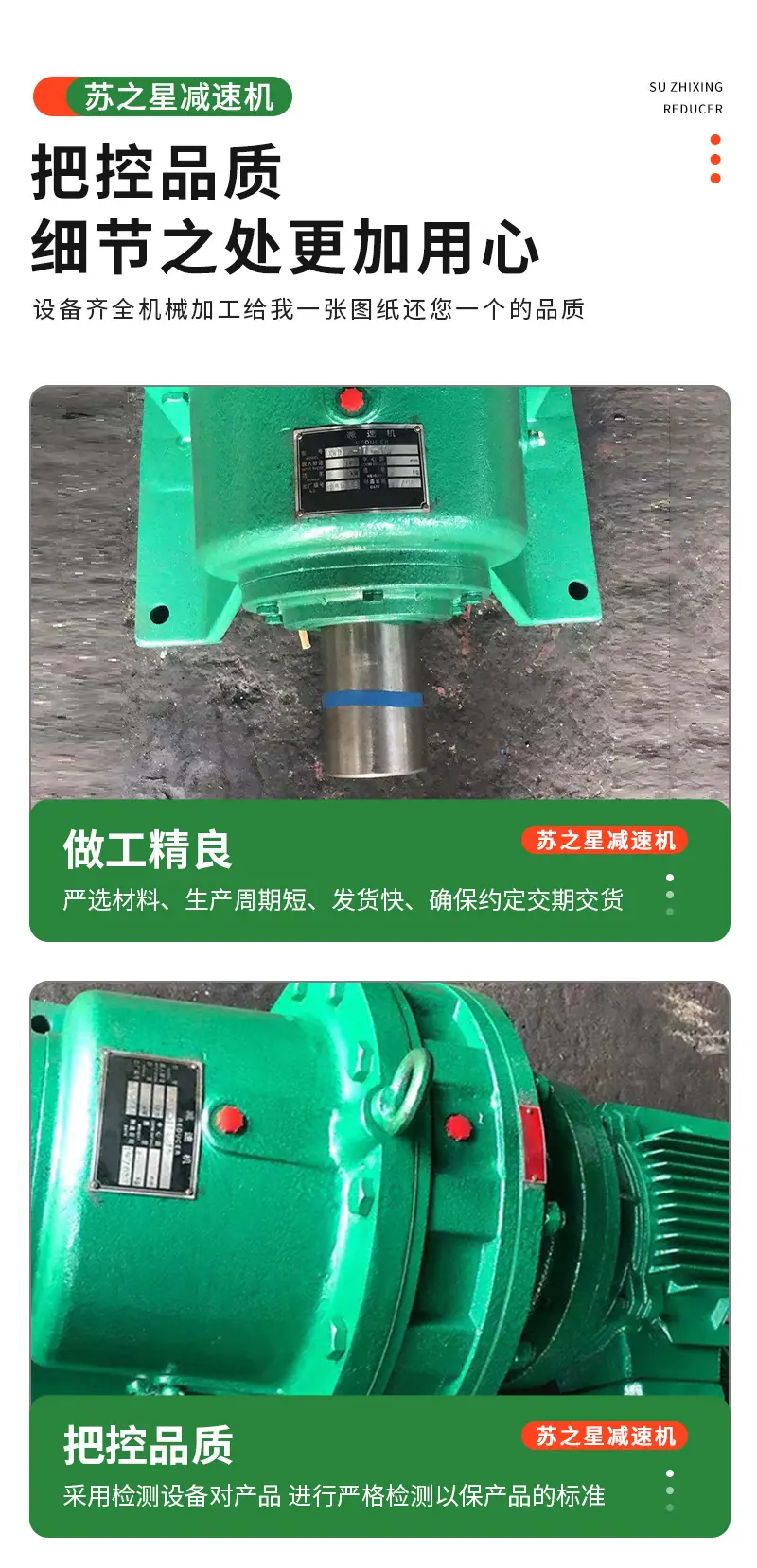 详情页_10