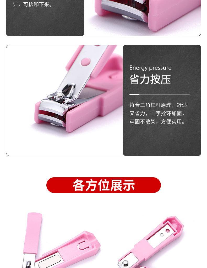 221塑料壳指甲钳详情页_09.jpg