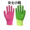 Guantes talla pequeña para mujer antideslizantes resistentes al desgaste resistentes a la suciedad elásticos transpirables protectores espuma de látex guantes talla pequeña para mujer