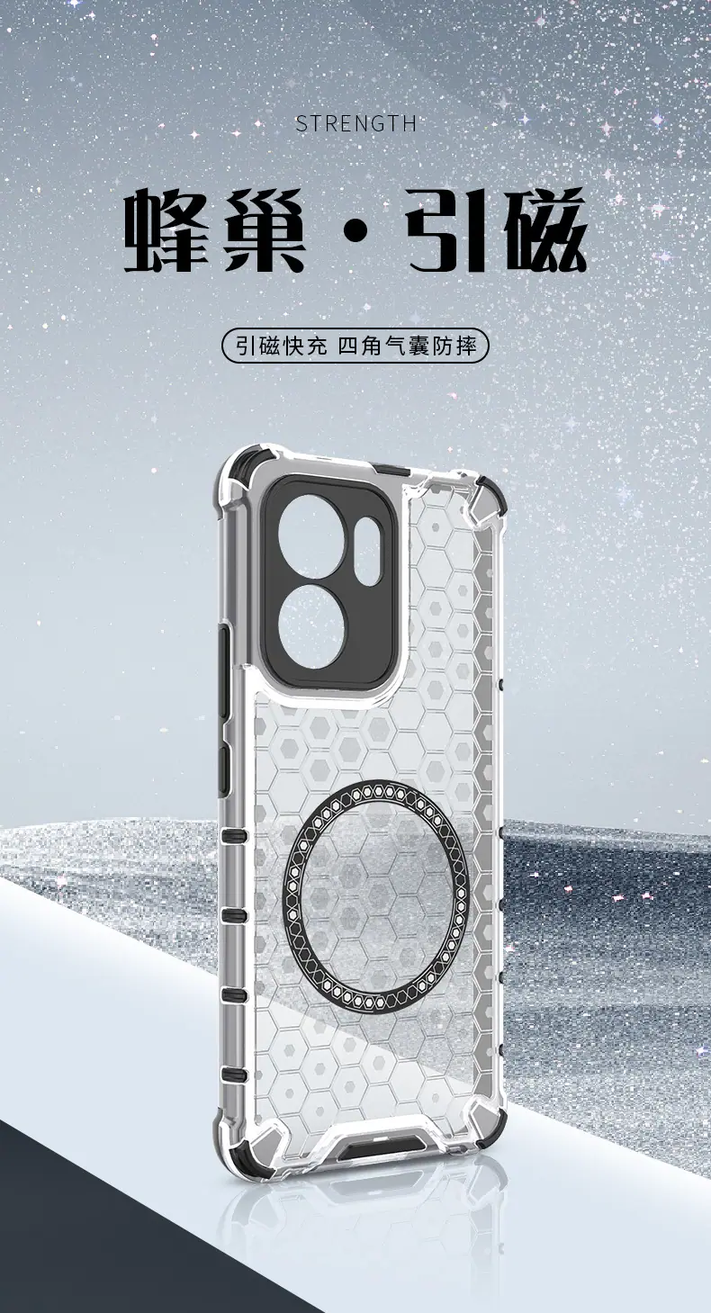 蜂巢引磁_01.jpg