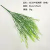 Materiais para Parede de Plantas Verdes Artificiais: Grama Persa, Folha de Tartaruga, Grama de Milão, Grama de Primavera, Eucalipto, Flores Artificiais, Folhas de Plástico para Arranjos Florais