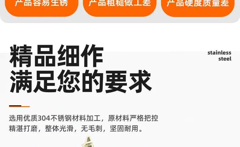 金色304不锈钢CA十字薄头自攻螺丝_03_02.jpg