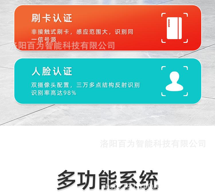 借还柜详情_08.jpg