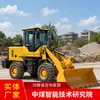 Principais características de desempenho do carregador ZL958. Recomenda-se encomendar o carregador ZL958