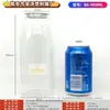Envases de Plástico Transparente para Latas de Mascotas de Fácil Apertura Máquina Selladora de Latas de Fácil Apertura Botellas Vacías de Té de Leche Tazas Vacías de Tienda de Té de Leche Tazas Selladoras de Plástico