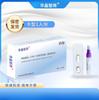 Kit de Prueba de Transferrina Trf Huajing Método de Oro Coloidal para Pruebas Cualitativas In Vitro 1 Muestra