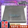 Aplicable a Toyota TOYOTA Prius Prius Matrix Evaporador de Aire Acondicionado de Coche 8850102180