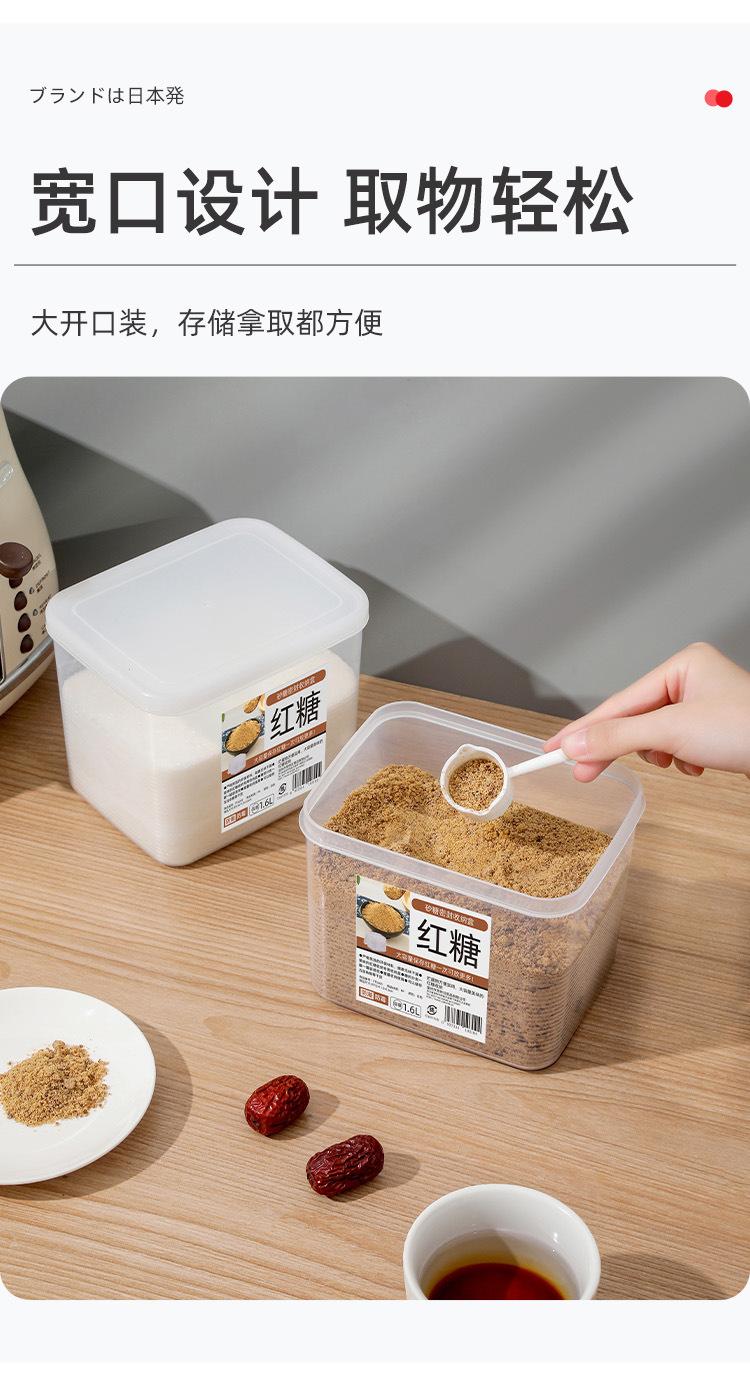 砂糖收纳盒-详情页_04.jpg