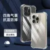 Adequado para iPhone17E Case Transparente Simples com Furo Grande para Celular Apple TPU+PC Borda Macia Fundo Duro Case Rígido Dois em Um