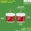 750ml Empaque Sellado para Alimentos Lonchera Taza para Hot Pot 1kg Vino de Arroz Fermentado Mariscos Crudos Marinados 3L 5L 6L Cubo Pequeño de Plástico Transparente