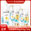 Pantene Esencia Hidratante Nutritiva para el Cabello Champú Acondicionador 200g 400g Original al por Mayor