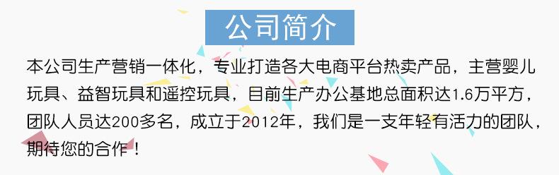 批发说明4.jpg