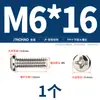 Tornillos de Cruz Redonda Endurecidos Niquelados de Hierro Pm Cabeza Plana Tornillos Pequeños para Máquina M1M1.2M1.4M2M2.5M3M4M5 Mm