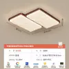 Lámpara de Techo Maciza Retro, Lámpara para Sala de Estar, Lámpara de Espectro Completo para Protección Ocular, Iluminación Decorativa para el Hogar, Lámpara para Dormitorio, LED Vintage