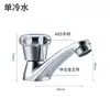 Grifo de Lavabo de Agua Fría Única para Sitios de Ingeniería, Grifo de Lavabo Estándar para Lugares Públicos, Simple de Apertura Rápida de Agua Única