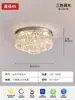 Lustre de Cristal para Sala de Estar de Espectro Completo Quarto Francês Acessível Luxo Restaurante 2025 Novas Lâmpadas Europeias de Ponta