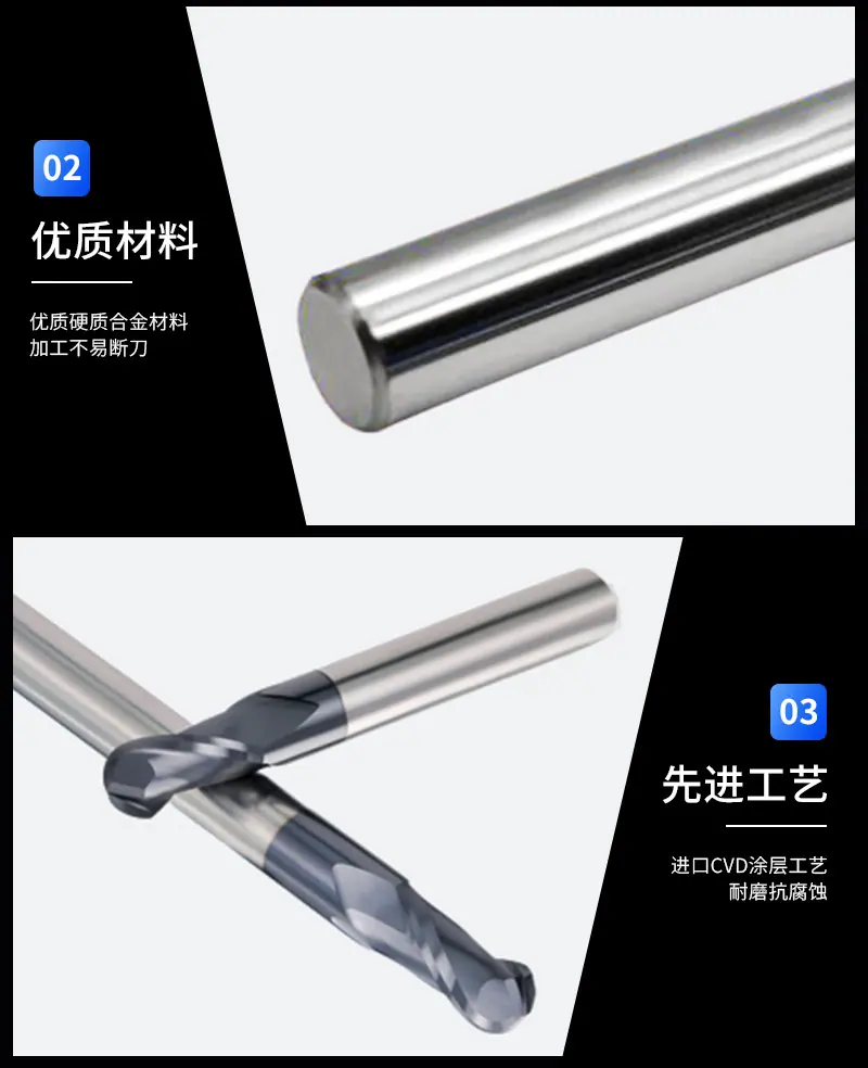 双刃球头金属铣刀_04