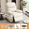 Sofá Espacial Multifuncional de Primeira Classe Sofá com Massagem Elétrica Sala de Estar Apartamento Pequeno Pode Balançar Girar Manicure Beleza Reclinável