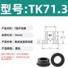 Anel Protetor de Silicone em Forma de T com Furo Passante, Anel de Fio Resistente a Altas Temperaturas, Anel de Vedação para Chassi de Cabo, Luva Protetora de Fio, Plug de Furo