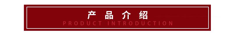 直线筛详情页-最终版_05.jpg
