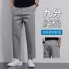 Calça casual masculina cropped de novo estilo para homens baixos, calça reta, calça social masculina de corte solto, novidade de outono 2026