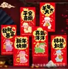 Envelope Vermelho Personalizado Ano Novo Ano do Carneiro Zodíaco Desenho Li Shi Feng Sacola de Envelope Vermelho Festival da Primavera Dinheiro da Sorte Criativo Li Shi Feng