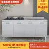 Armários de Cozinha Inox 304 Tudo-em-Um Fogão Simples Armário de Armazenamento Integrado Apartamento Pequeno Doméstico