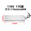 Elemento Calefactor Cerámico PTC de Temperatura Constante de Aluminio Fundido de Alta Potencia 220V Calentador Eléctrico de Aire Placa Calefactora Aislada 170*62