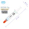 Huaneng Zhiyan HY206 barro térmico disipación de calor para teléfono móvil grasa de silicona para pantalla y memoria gel térmico para chip grasa térmica HY208
