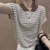 Tejido de punto de alta gama casual elegante con rayas contrastantes para mujer Moda Verano 2024 Suéter holgado con cuello polo