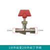 Válvula de esfera de pagode pneumática de fio interno e externo duplo de cobre espessada, interruptor de porta de 1 minuto, 2 minutos, válvula em forma de T Bama, válvula de ventilação push-pull