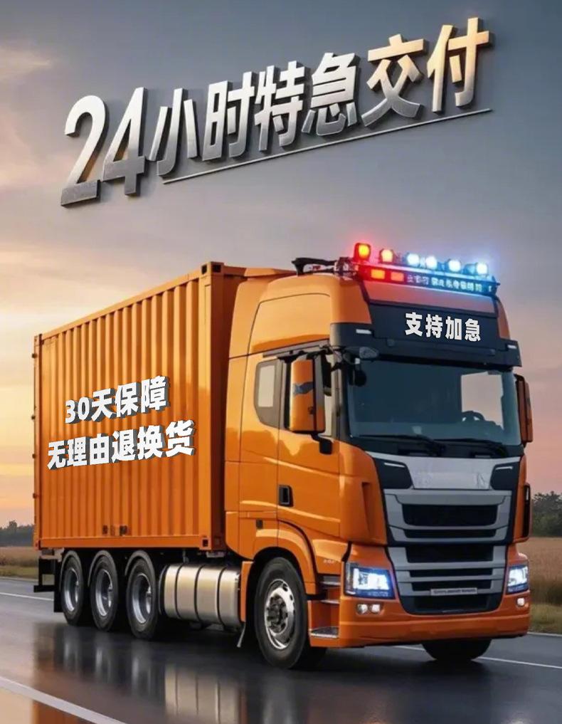 详情页实力总-yx_09