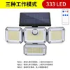 Luzes Solares Transfronteiriças Iluminação de Jardim Exterior Sensor Automático Estrada Controle Remoto Painel Solar de Carro Luz de Parede Jardim